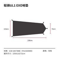 Легкая езда Ul1exo Math Mat