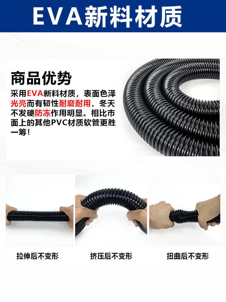 Jieba Chaobao Household Vacuum Cleaner Hose Threaded Tube Accessories Vacuum Extension Tube Bf501Bf502 Universal