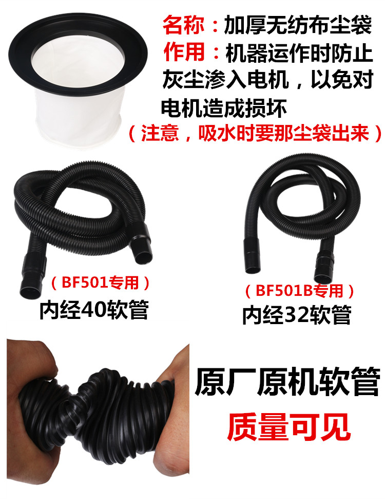 Máy hút bụi Jieba BF501 máy hút nước cực kỳ êm ái, máy rửa nhà khách sạn công suất cao 30 lít BF501B - Máy hút bụi robot hút bụi điện máy xanh