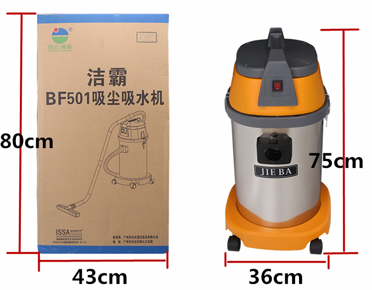 máy hút bụi xe hơi bosch Máy hút bụi Jieba BF501 máy hút nước cực kỳ êm ái, máy rửa nhà khách sạn công suất cao 30 lít BF501B - Máy hút bụi máy lau nhà thông minh