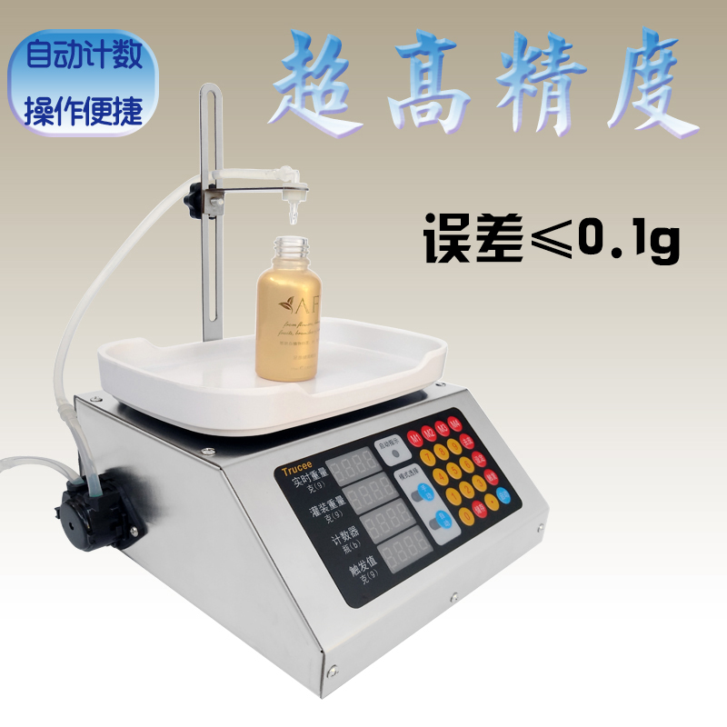 Europeter version CSY-M90ER micro filling machine weighing type peristaltic pump liquid fully automatic dosing racking machine