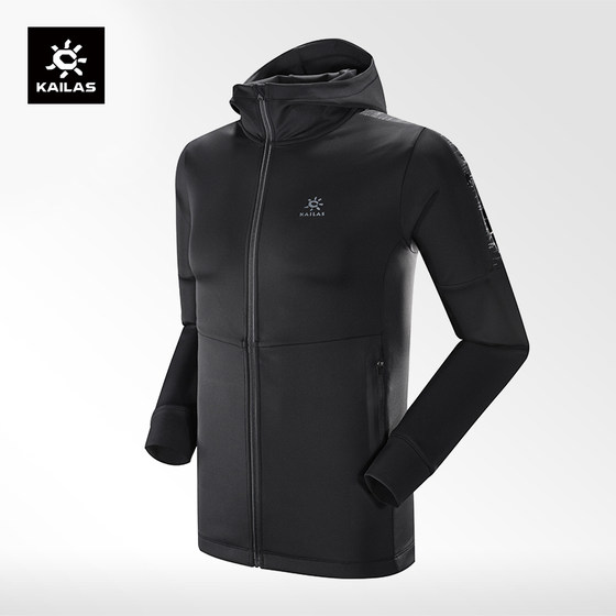 
[Clearance] Kaileshi sports jacket outdoor casual men's Yuefeng AIR hooded stretch sweatshirt