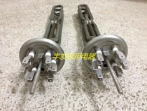 Winterhoud WKT1200 rinse main wash dish washer accessories heating tube heating tube heating tube heating tube