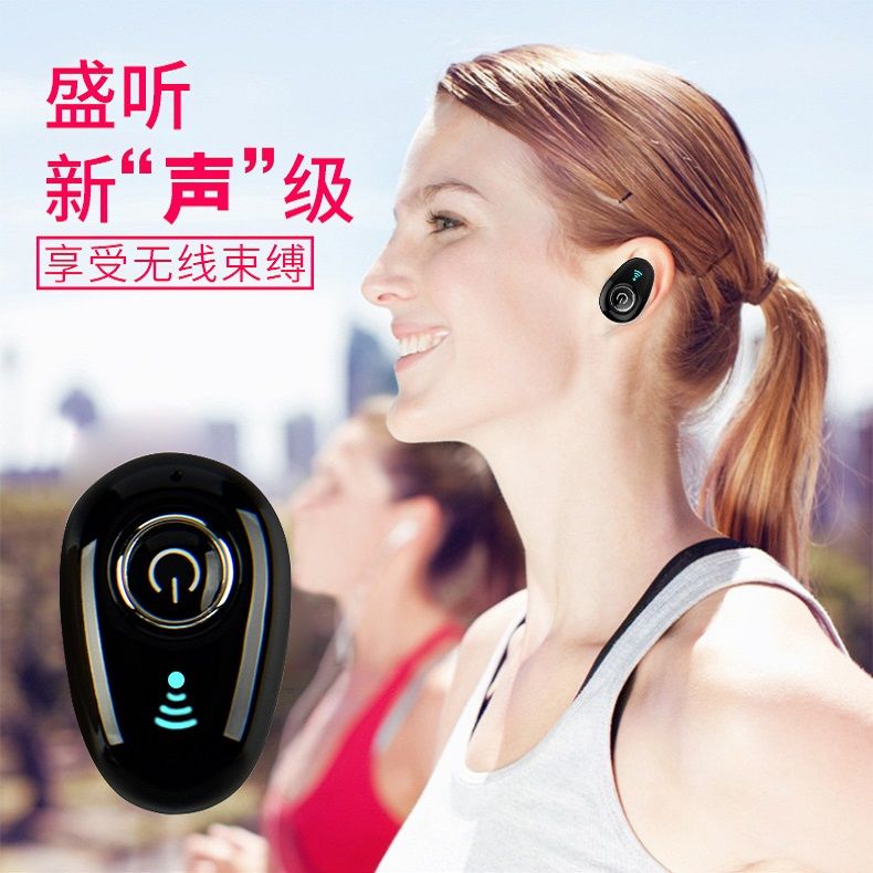 New bluetooth headset wireless micro 4 1 invisible ultra small sports mini stereo other other S650