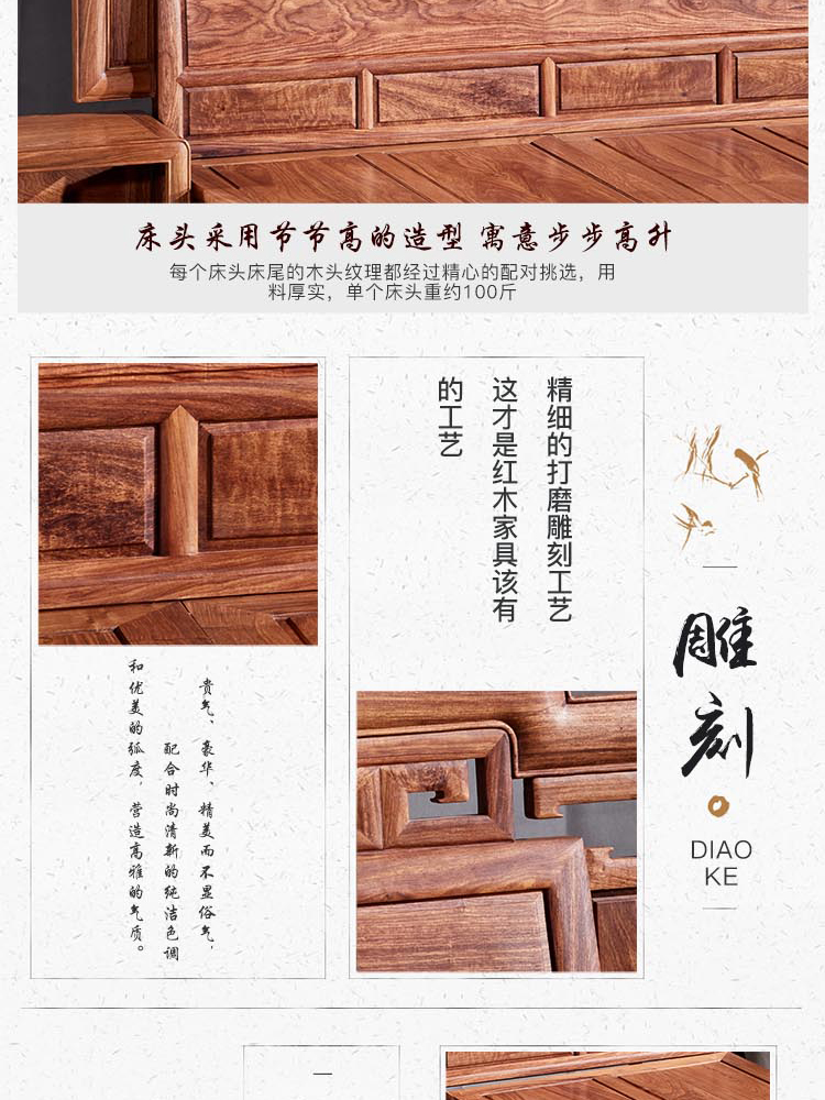 Hot sáp giường gỗ gụ cổ điển Trung Quốc cao cấp phòng ngủ gỗ nội thất nhím gỗ đàn hương gỗ hồng đôi 1.8 - Giường mẫu giường đẹp 2020