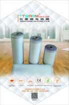 The fifth generation graphene electric heating film Soft film Floor heating electric heating film Simmons electric heating film Korea electric heating plate film