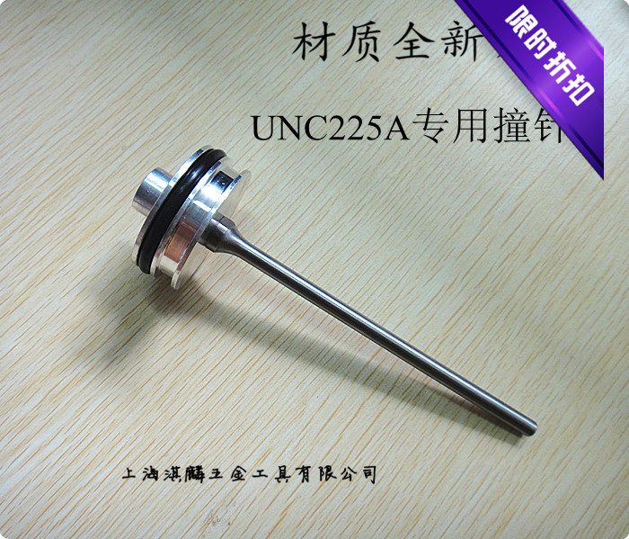 Taiwan imported roll nail gun UNICATCH pneumatic nail gun firing pin set UNC225 needle UNC57 nail grab