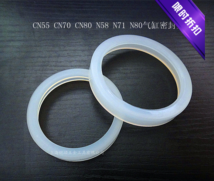 Meix nail gun gasket Pneumatic nail gun Meite pneumatic coil nail gun Nail gun Gas nail cylinder nail grab