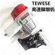 TEWESE high-speed nailing machine foot pier machine