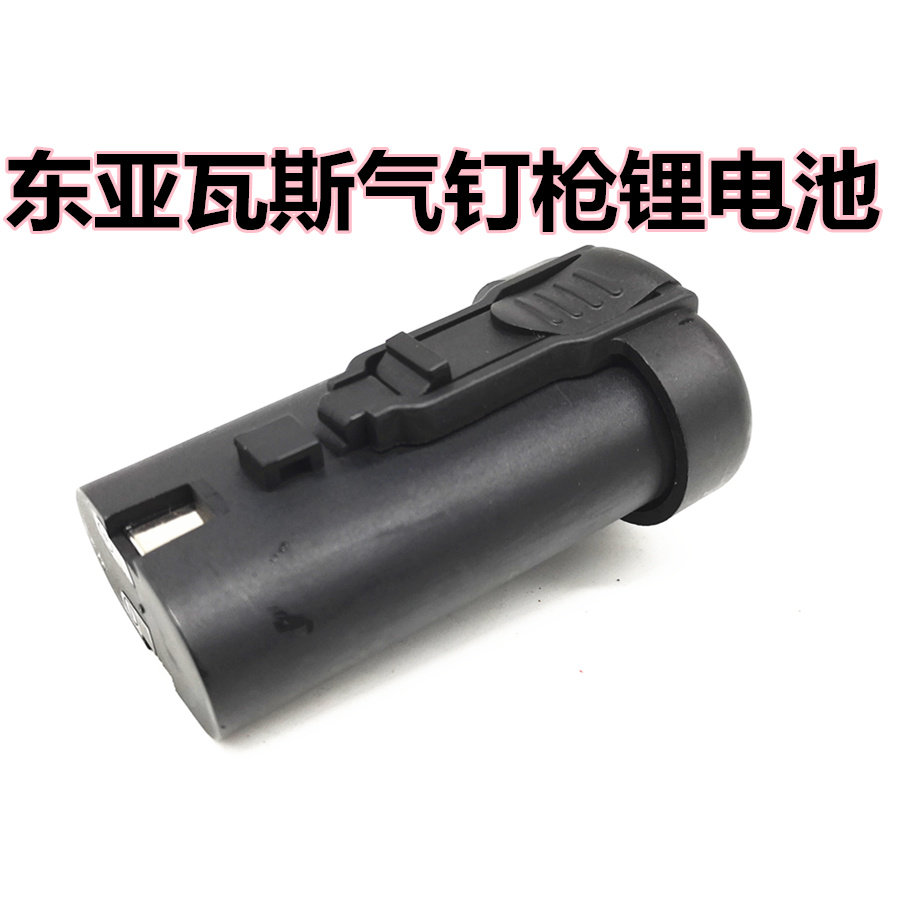 East Asia original gas nail gun gas nail GSN40 accessories Lithium battery 7 2v cement nail doors and windows