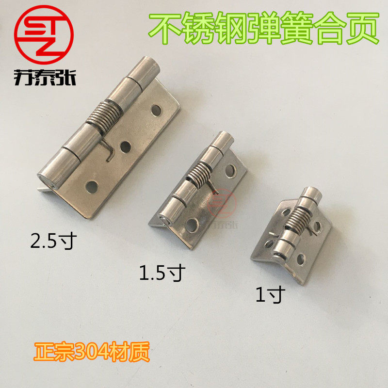 304 spring hinge 1 inch 1 5 inch 2 5 inch spring hinge Automatic door closing return hinge Mini wardrobe hinge