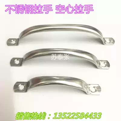 Stainless steel handle simple hollow handle European door handle modern handle integral cabinet stainless steel handle