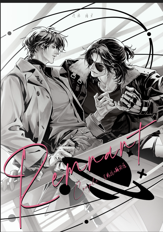 Lujun Black Flower Comics: Free Extras