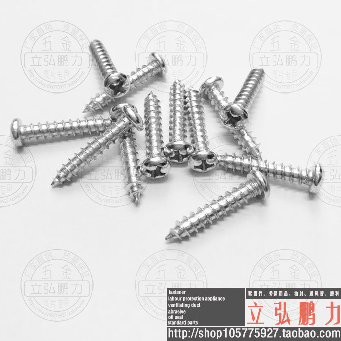 4 Level 8 semi-circle cross galvanized self-tapping screw GB845 M1 6M2M2 5M3M4M5M6M8