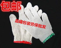 450 500 600 700 800 900G thickened cotton thread cotton yarn labor protection wear-resistant work gloves