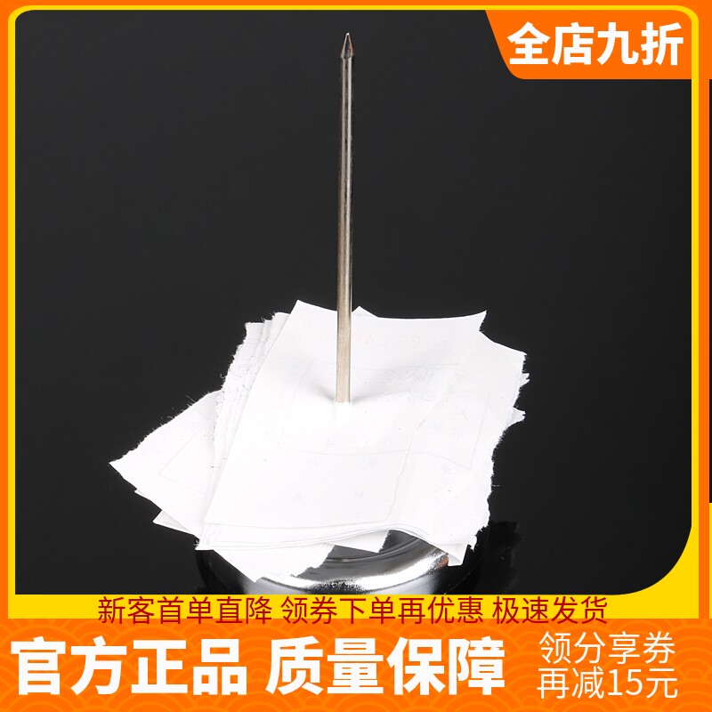 Pin-type single-machine menu fork stainless steel documents insert single-inserted single fork summons fork detachable