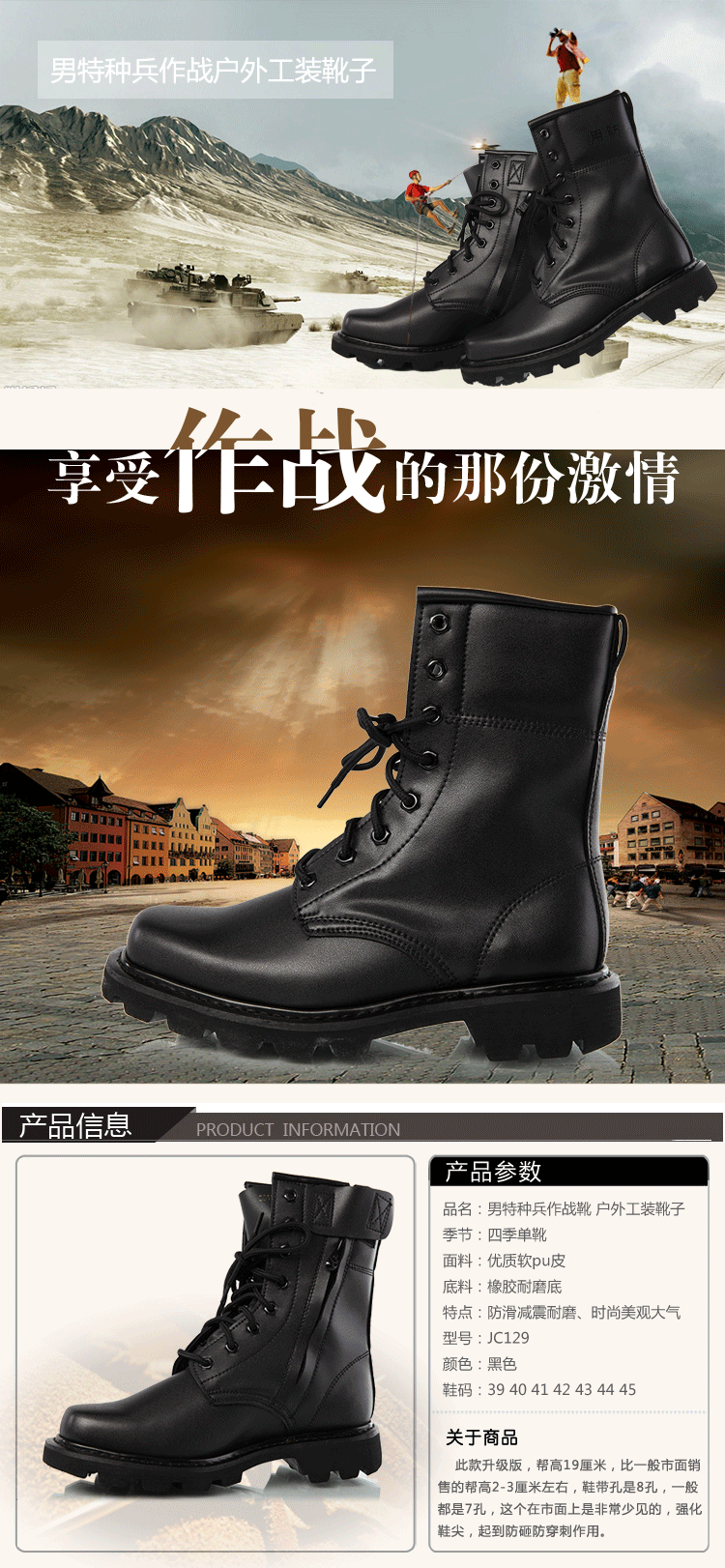 Bottes militaires pour homme - choc - Ref 1402492 Image 8
