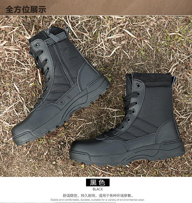 Bottes militaires pour homme - encapsulé - Ref 1402495 Image 21