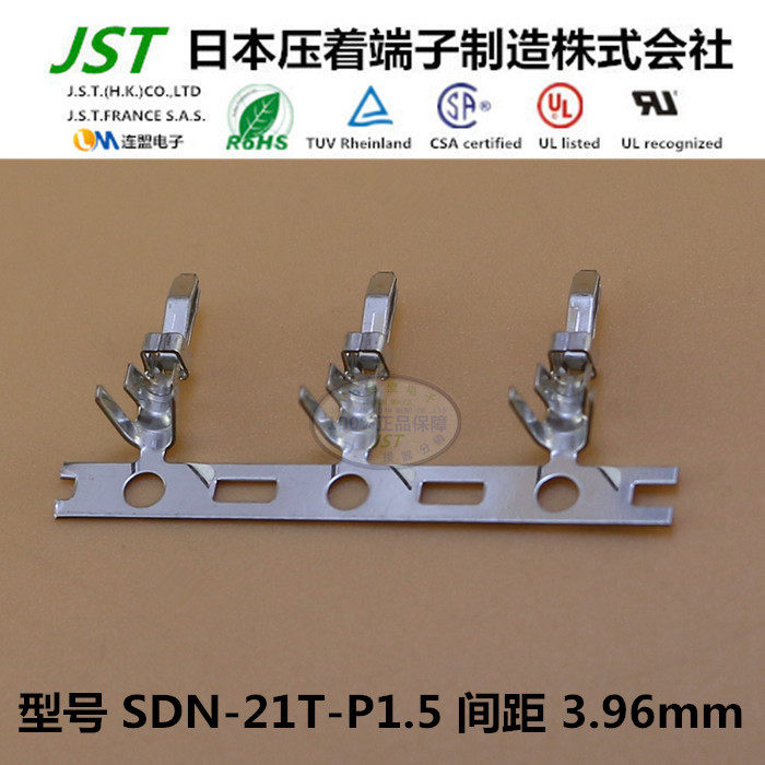 JST original terminal SDN-21T-P1 5 connector connector small black clip Phosphor bronze tinned