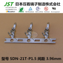 JST original terminal SDN-21T-P1 5 connector connector pin phosphor bronze tinned