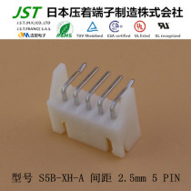 JST original S5B-XH-A pin socket connector curved pin 2 5 pitch XH series