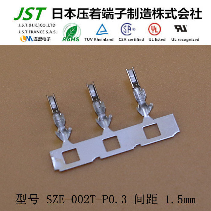 JST Japanese voltage terminal original SZE-002T-P0 3 import connector connector pin