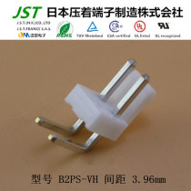 JST original needle holder B2PS-VH elbow socket head connector 3 96mm VH series