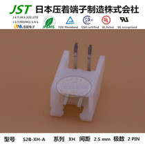 JST original pin holder S2B-XH-A imported connector connector connector curved pin base socket