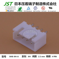 JST original B4B-XH-A needle holder imported connector 2 5mm pitch connector straight pin