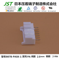 JST original pin seat plug B07B-PASK-1 spot 1 up connector for sale 2 0 pitch
