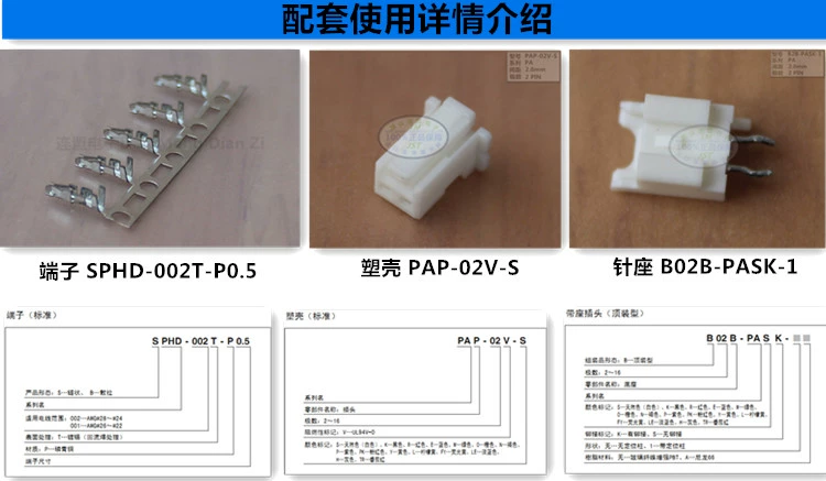 Đầu nối JST Đầu nối vỏ nhựa PAP-08V-S chính hãng khoảng cách PA 2.0 chính hãng