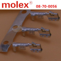 Union electronic MOLEX original import spot 0870-0056 08700056 terminal