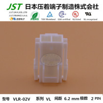 JST molded case VLR-02V connector VL series socket sheath connector plug connector