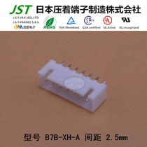 JST original B7B-XH-A imported connector pin holder straight pin connector