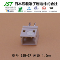 B2B-ZR JST original imported connector pin holder 1 5nn pitch ZH series connector socket