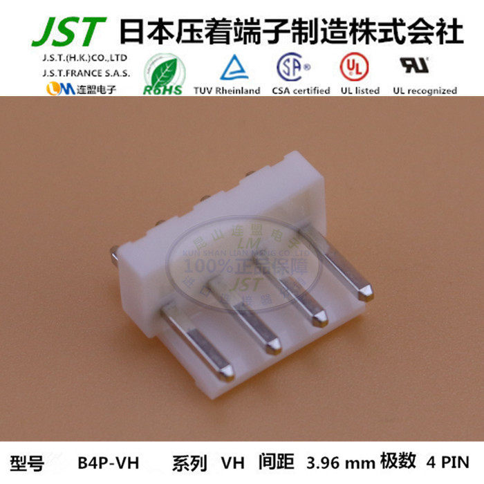 JST Original Fitting B4P-VH Pin Seat Import Connector Socket Connector