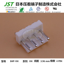 JST original stock B4P-VH pin connector VH series 3 96mm pitch