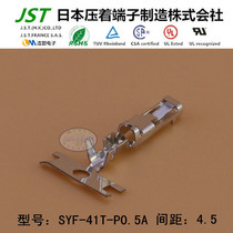 JST daily pressure terminal SYF-41T-P0 5A original imported connector connector pin
