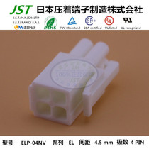 JST original plastic shell ELP-04NV imported connector sheath connector plug rubber shell