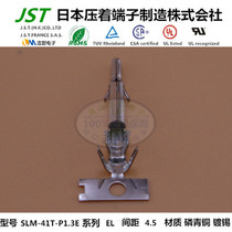 JST daily pressure terminal original SLM-41T-P1 3E imported connector connector pin