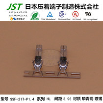 JST daily pressure terminal original factory SSF-21T-P1 4 imported connector Terminal connector pin