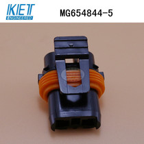 KET MG654844-5 plastic shell original connector socket original plastic shell sheath