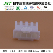 JST original molded case XHP-4 imported connector 2 5 pitch sheath connector plug