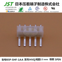 JST original spot needle holder B5P-SHF-1AA connector 1 for Sale lock type