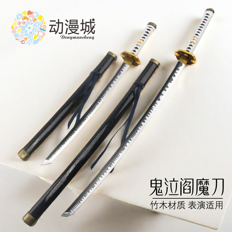 鬼が泣く5 閻魔刀 ヴァージル 古兵器 武具 冷兵器 手鍛造打 護身工具 鬼泣5閻魔刀維吉爾尼祿cos周邊武器尼祿父親炎魔刀動漫道具木刀-淘寶