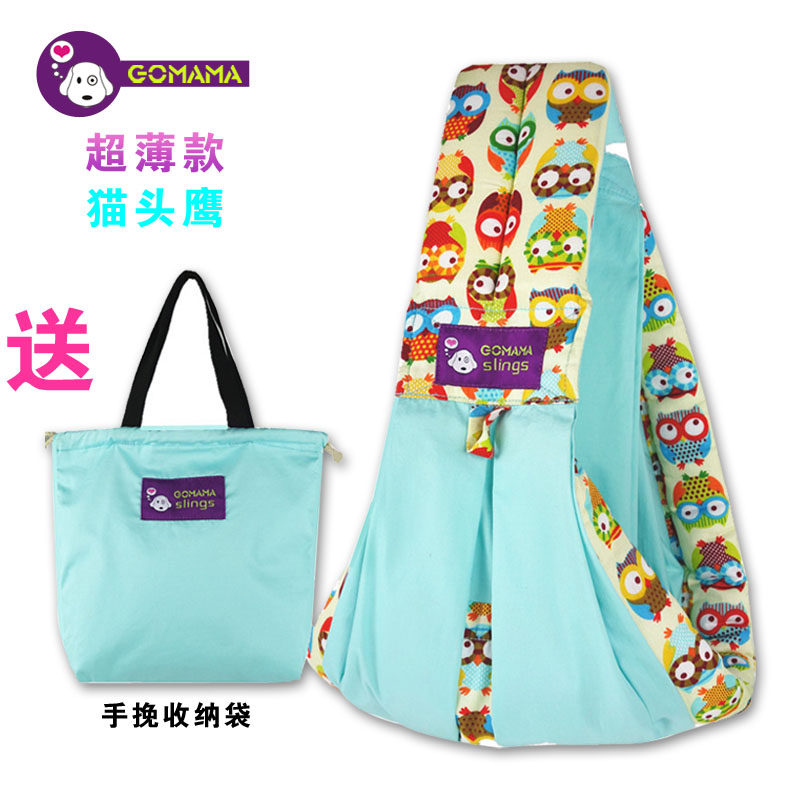 gomama sling