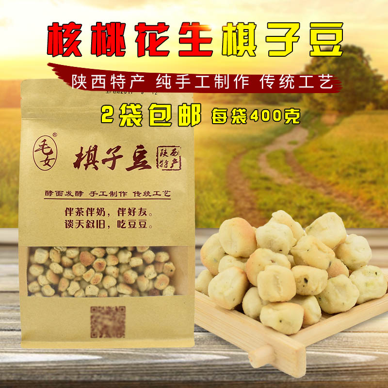 Shaanxi Guan China Special Produce Snack Egg White Bread Crisp Pawn Bean Office Casual Snacks Two Pieces