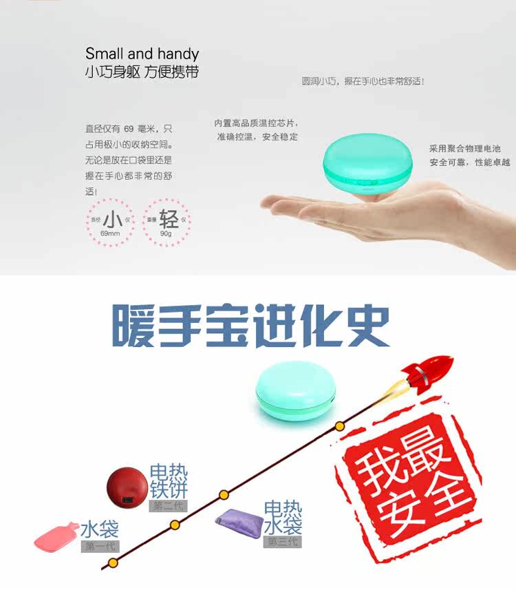 Réchauffeur USB pour les mains - Ref 416907 Image 10