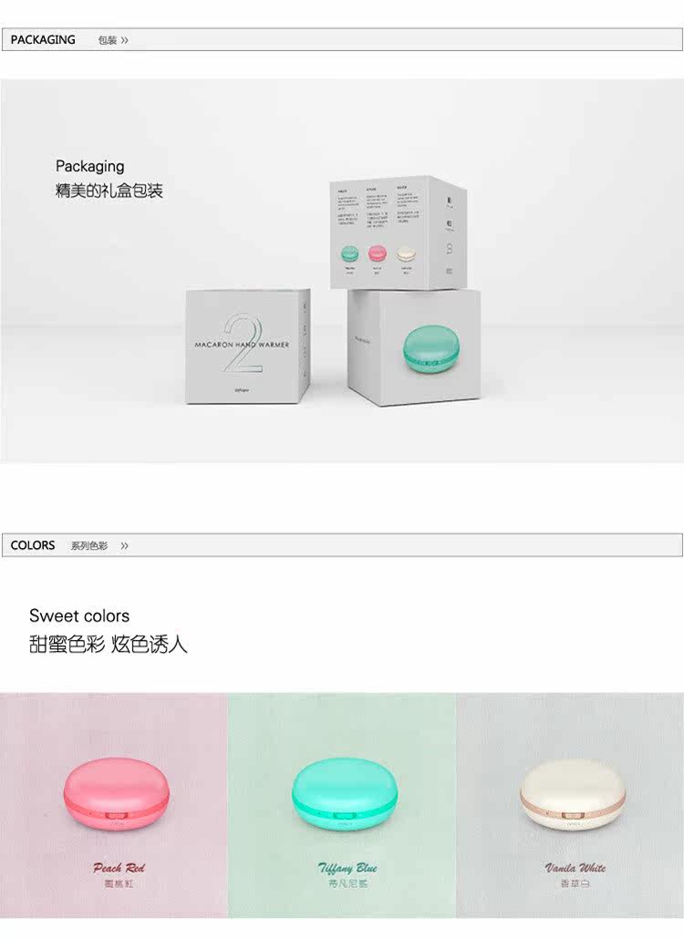 Réchauffeur USB pour les mains - Ref 416907 Image 20