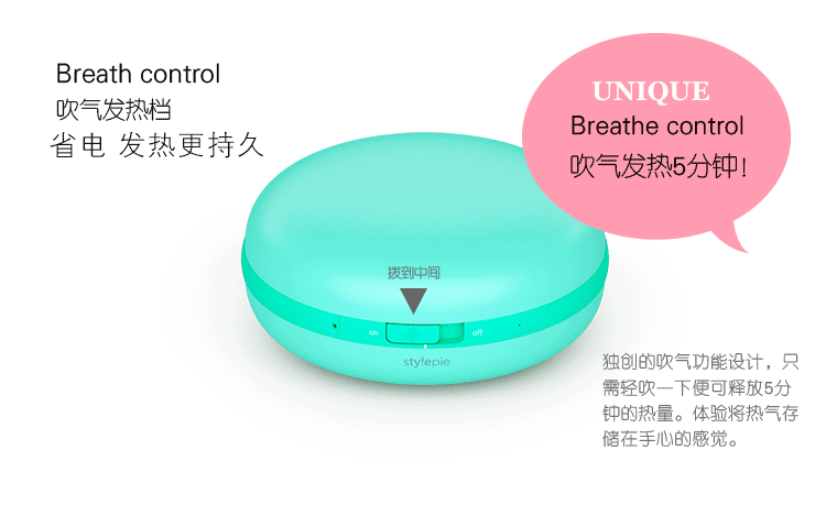 Réchauffeur USB pour les mains - Ref 416907 Image 8